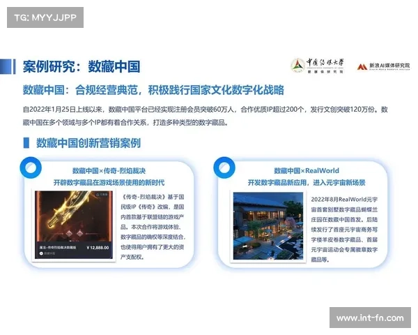 电竞赛事虚拟门票销售大涨 NFT技术助力观众身份验证创新路径