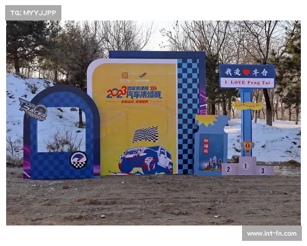 王佐镇体育赛事联动南宫景区推动体育旅游消费链初步成型