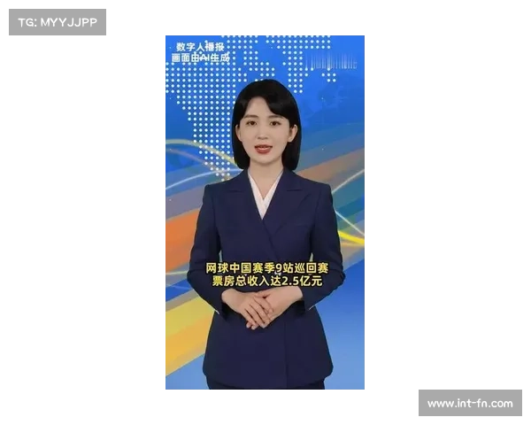 网球中国赛季9站巡回赛票房总收入达2.5亿元